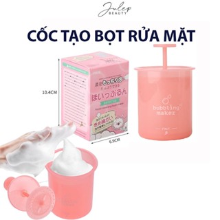 Julepbeauty - Cốc tạo bọt sữa rửa mặt, dầu gội Bubbling maker PAIE