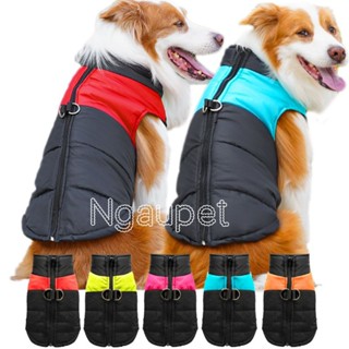 Áo Khoác, Phao Gió Chó To Siêu Nhẹ Kèm Móc Xích Khoá Kéo - Áo Sweater Sát Nách Lót Bông Mùa Đông Ấm Cho Chó Lớn Ngaupet