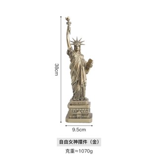 Tượng Nữ Thần Tự Do Kích Thước 38cm.