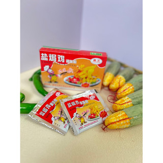 BỘT GÀ HẤP MUỐI HOA TIÊU - BỘT GÀ Ủ MUỐI 20GRAM