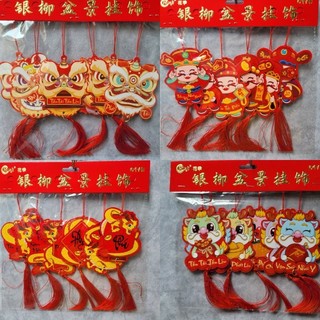 [ HÀNG ĐẸP] Set 6 tag treo trang trí Tết mẫu 2024