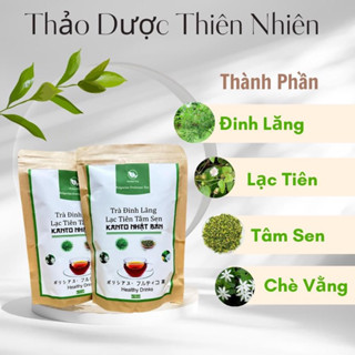 Trà Cho Người Mất Ngủ-Trà Giúp Ngủ Ngon An Thần-Trà Đinh Lăng Lạc Tiên Tâm Sen KANTO  Nhật Bản 1 Gói Dùng Trong 1 Tháng