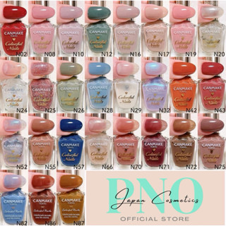  Sơn móng tay Canmake - nội địa Nhật 