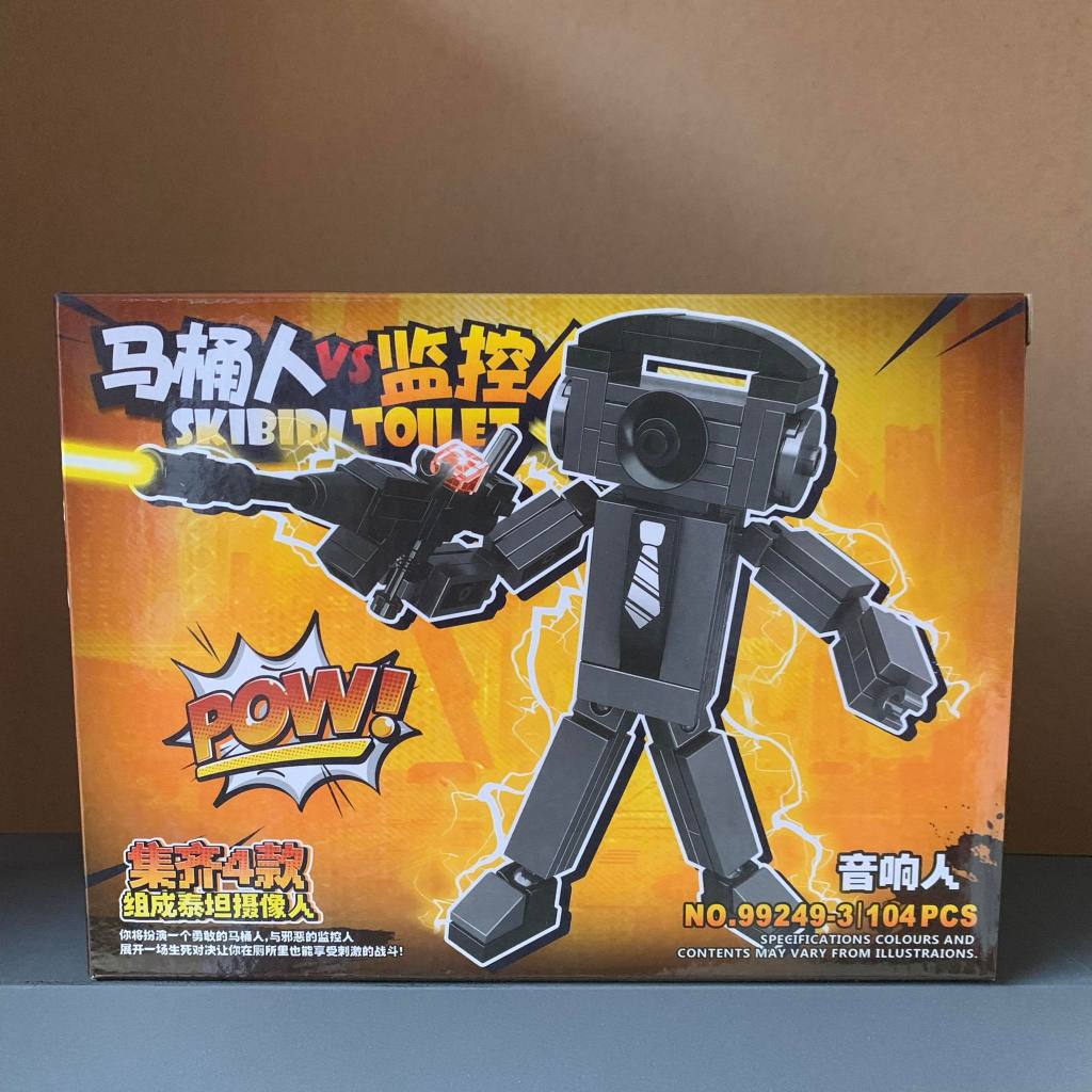 Đồ chơi lắp ráp sưu tầm bộ 4 Skibidi Toilet 99249