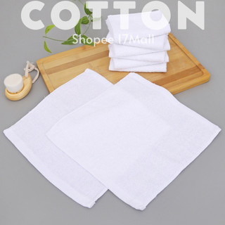 Set 200 Khăn lau đa năng cotton trắng 22x24cm, khăn lau bếp, lau xe, lau bàn - Khăn lau siêu thấm, khăn lau bát sạch sẽ