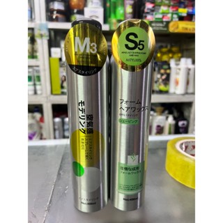 Bọt Mềm Giữ Nếp Tóc Uốn, Căng Sóng M3 Và S5 ZDNB Astylsst Nhật Bản 400ml