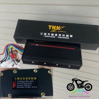 Ic 2000w,ic xe điện 2000w đen chỉ đỏ thk 18 xò 48v-84vđề khỏe hậu nhanh