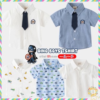 Áo Sơmi trắng trẻ em WELLKIDS sơ mi bé trai cộc tay mùa hè chất cotton phong cách Hàn Quốc