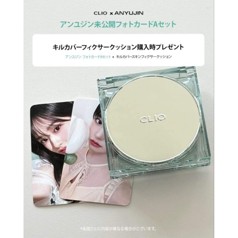 ẢNH THẺ CLIO YUJIN VER CUSHION