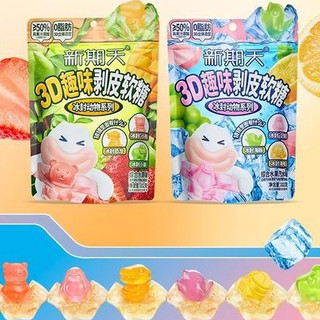  Kẹo Dẻo Trái Cây Bóc Vỏ 3D BoBo 75gr 4 Vị Đào/ Vải/ Táo/Nho