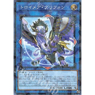 [ Zare Yugioh ] Lá bài thẻ DBGI-JP041 - Knightmare Gryphon - Normal Parallel Rare