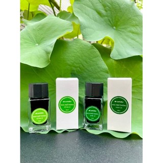 Mực Cánh Diều phổ thông 18ml - Bút mực luyện chữ Thu Hương