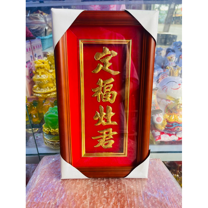 Bài vị ÔNG TÁO dát vàng 24k