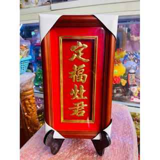 Bài vị ÔNG TÁO dát vàng 24k