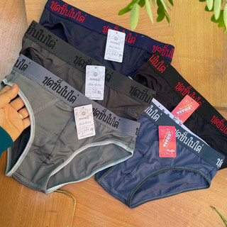 Quần xì nam cao cấp thun lạnh size 40-70kg mặc rất bền nhé