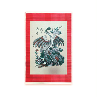 Tranh Đông Hồ Chim công - Dong Ho folk woodcut painting - Peacock