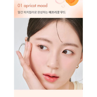 Bảng Phấn Mắt & Má Hồng Romand Bare Layer Palette 14g