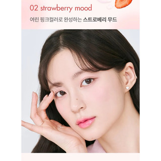 Bảng Phấn Mắt & Má Hồng Romand Bare Layer Palette 14g