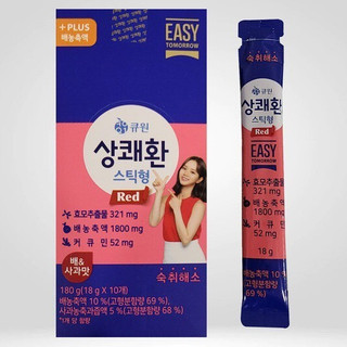 Kẹo chống say, kẹo giải rượu hàn quốc