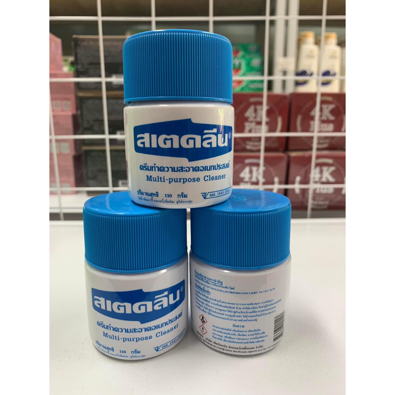 Kem Lau Túi Thái Lan Multi Purpose Cleaner
