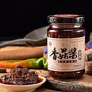 [Loại Đặc Biệt] Sốt trộn cơm mì nước sốt chấm, ăn liền thơm ngon loại đặc biệt hũ thủy tinh 200g