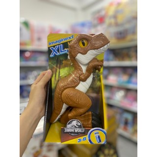 Đồ chơi trẻ em HCH93 - Imaginext Jurassic World XL Dinozorlar ( nâu)