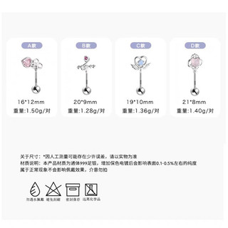 [1 CHIẾC] Khuyên tai bông tai sailor moon  I 2GIRLS ACCESSORIES I