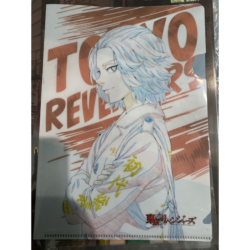 Gấu bông Tokyo Ravengers