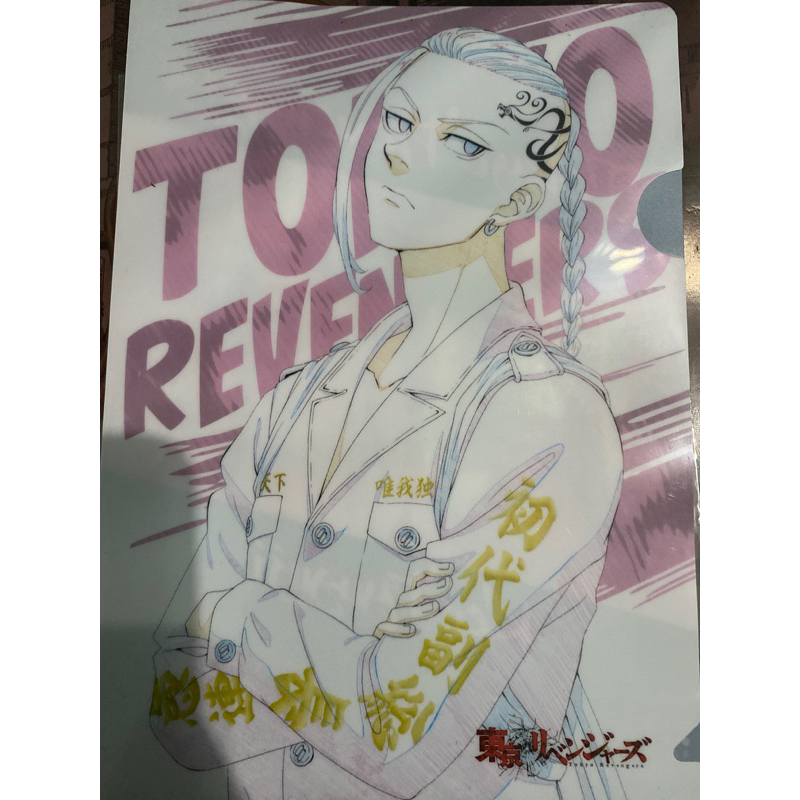 Gấu bông Tokyo Ravengers