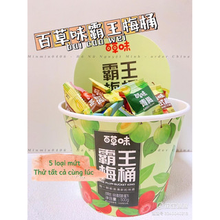 Ô mai mix bách thảo vị hộp 500g