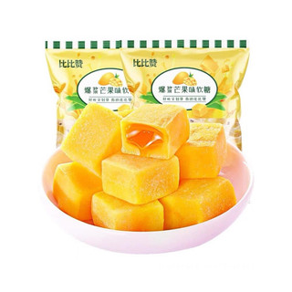 Kẹo xoài nhân sốt chảy gói 500g