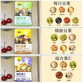 1KG HẠT SẤY MIX VỊ SIÊU GIÒN