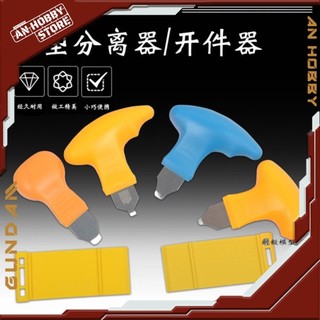 [HÀNG CÓ SẴN] DỤNG CỤ TÁCH PART CHO MÔ HÌNH