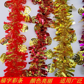 dây kim tuyến trang trí
