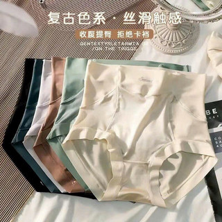 Combo 5 Quần lót nữ lụa satin cạp cao gen bụng,nâng mông kháng khuẩn