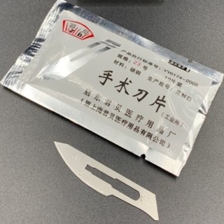 Lưỡi dao mổ số 23 Surgical Blades | túi 10 lưỡi