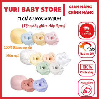 [Tặng kèm hộp đựng, dây giữ] Ti giả Moyuum CHÍNH HÃNG núm Silicon mềm mại chống hô vẩu cho bé