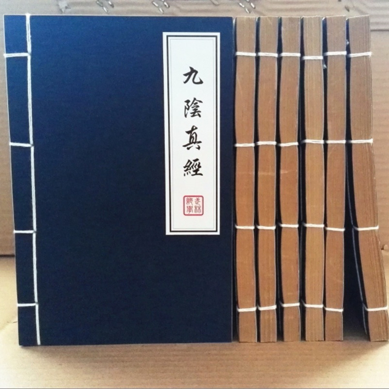 SỔ TẬP VIẾT CHỮ HÁN, SỔ VÕ THUẬT KHÔNG DÒNG KẺ