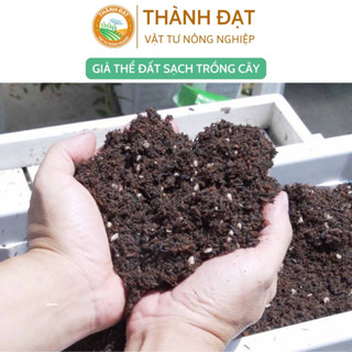 1Kg đất sạch trồng cây cho cây cảnh, hoa hồng, sen đá, rau hữu cơ, bổ sung phân bón vi sinh, trichoderma