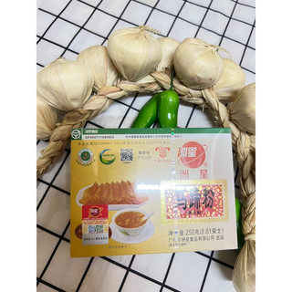 Bột củ năng hồng kong - gói 250gr