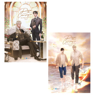 Sách - Combo: Roses And Champagne - Hoa Hồng Và Sâm Banh (Tập 1+2)  - AZB