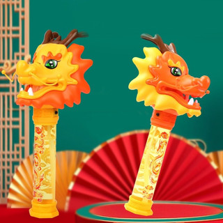 Gậy bong bóng rồng vàng, Bộ đồ chơi thổi bong rongof vàng độc đáo