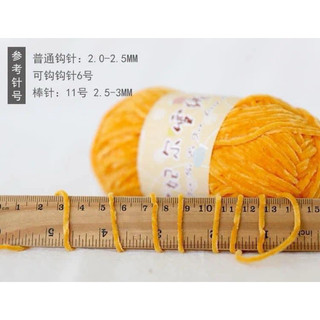 Len nhung 2mm (NHUNG BABY)