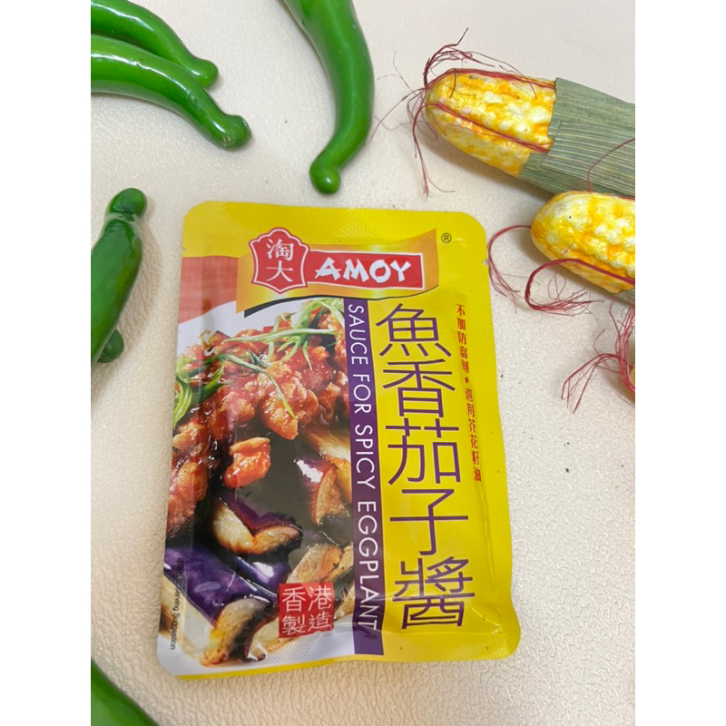 GIA VỊ SỐT XÀO CÀ TÍM AMOY /SAUCE FOR EGGPLANT 80GRAM