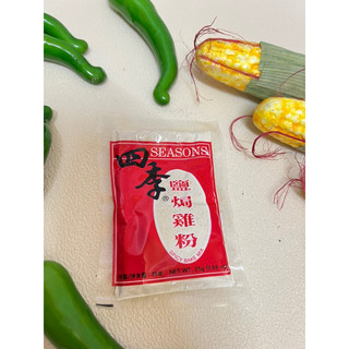 GIA VỊ BỘT GÀ Ủ MUỐI HIỆU TỨ QUÝ 25GRAM