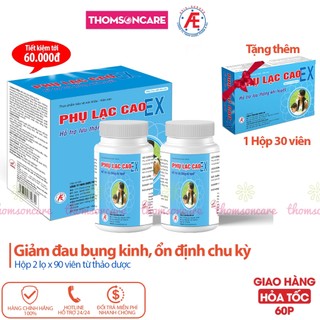 Phụ lạc cao Ex Dạng lọ Mẫu mới Hỗ trợ ổn định kinh nguyệt, điều hòa hết đau bụng kinh từ cao đan sâm và thảo dược