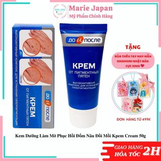 Kem Dưỡng Làm Mờ Phục Hồi Đốm Nâu Đồi Mồi Kpem Cream 50g