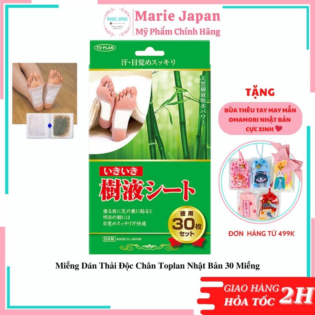 Miếng Dán Thải Độc Chân Toplan Nhật Bản - 30 miếng