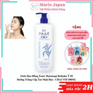 Nước Hoa Hồng Toner Hatomugi Reihaku Ý Dĩ Dưỡng Trắng Cấp Ẩm Nhật Bản - CHAI VÒI 500ML