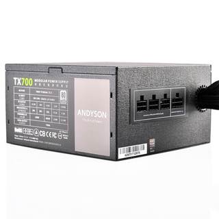 Andyson TX700 700W 80 Plus Titanium PSU